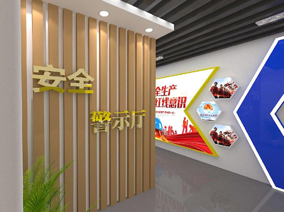 武昌火車(chē)站安全警示廳設(shè)計(jì)